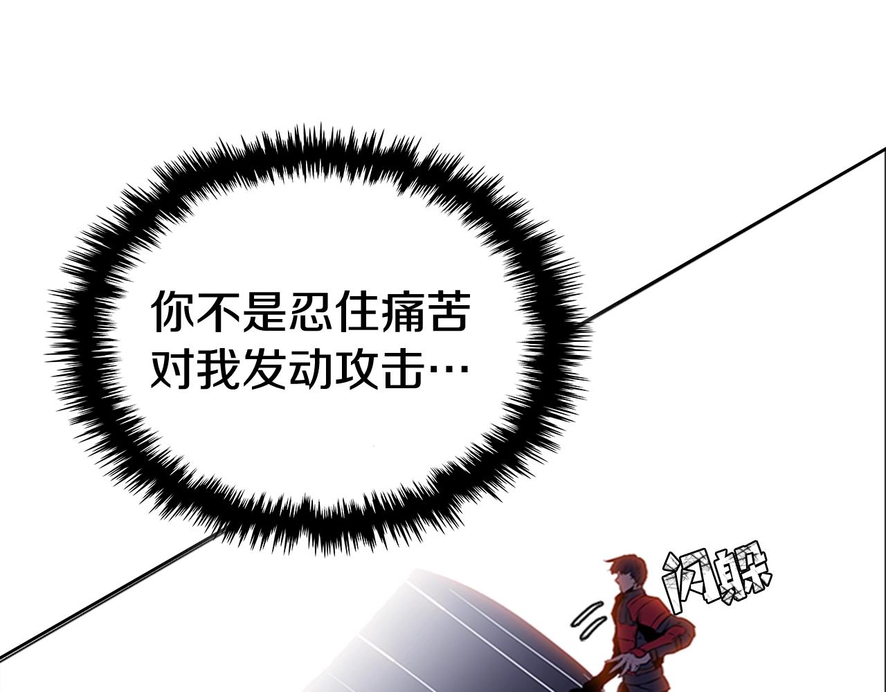 第29话 同步的瞬间167
