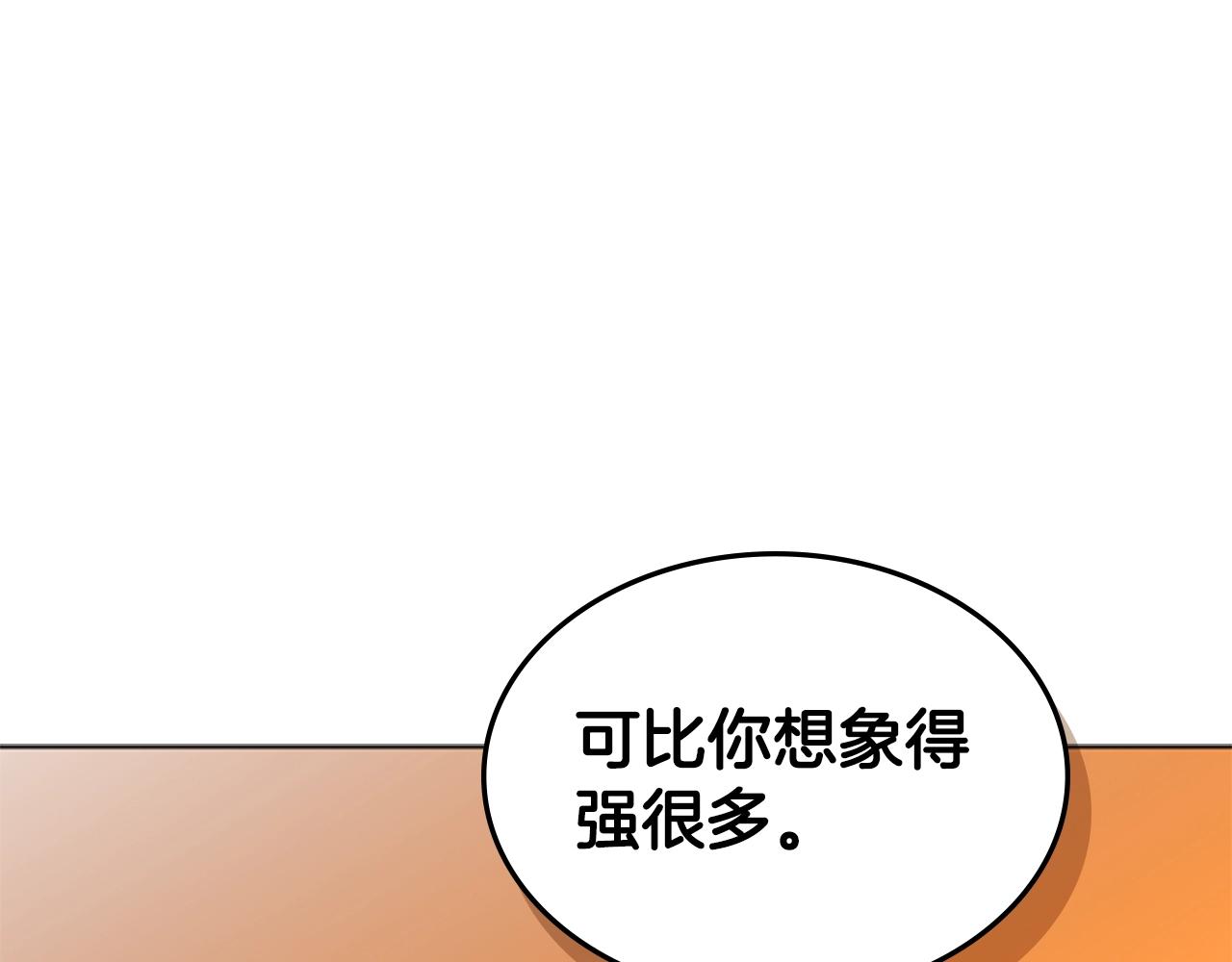 第48话 弥天大错129