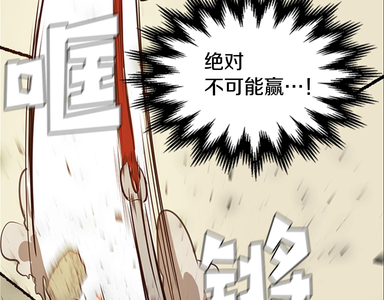 第29话 同步的瞬间20