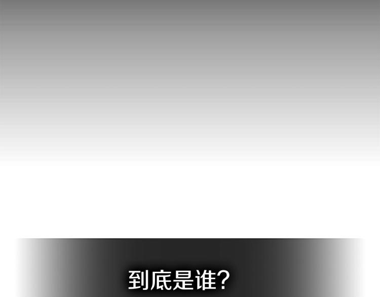 第7话 她的真面目113
