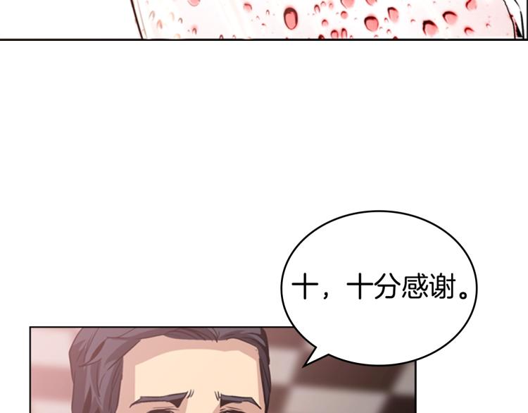 第5话 钝剑重磨33