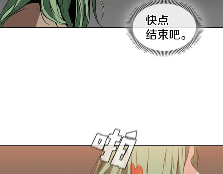 第9话 焚身之苦39