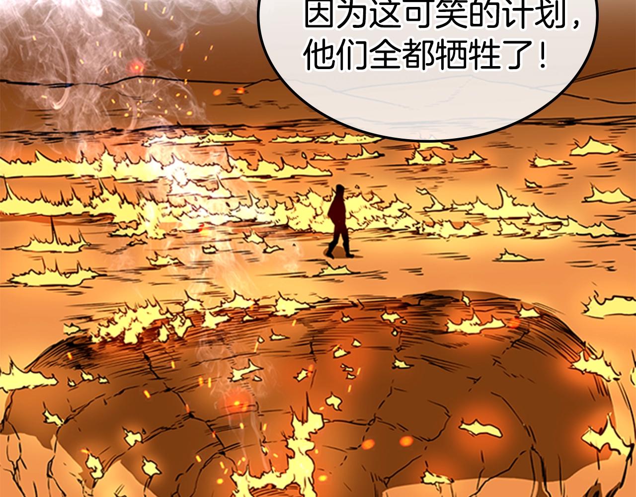 第44话 破冰75
