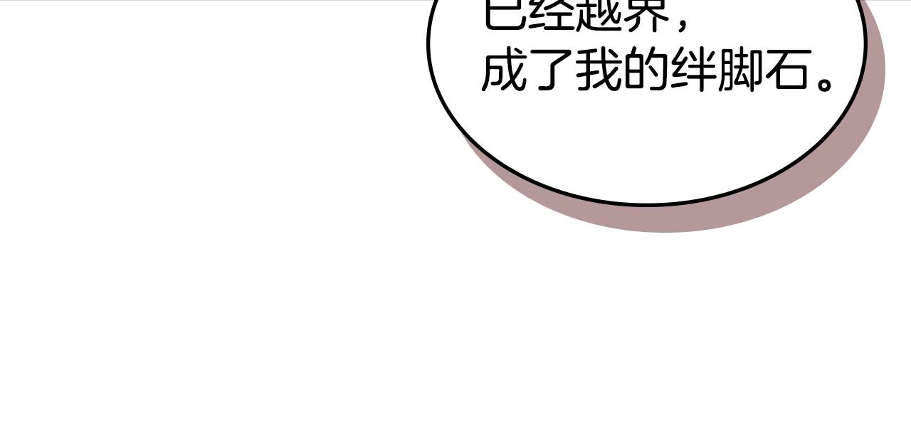 第43话 冰封169