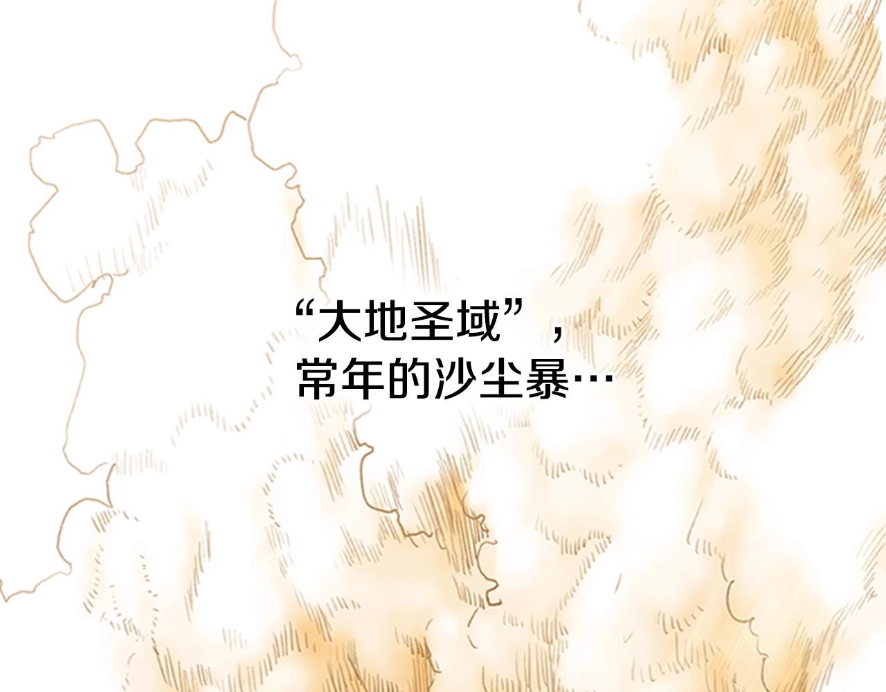 第33话 亿万的灰烬141