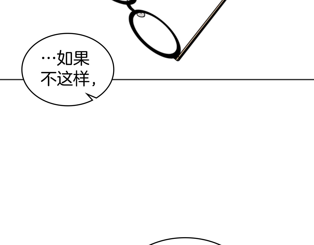 第44话 破冰81