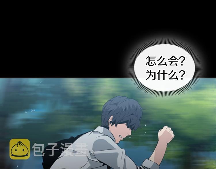 第6话 原罪77
