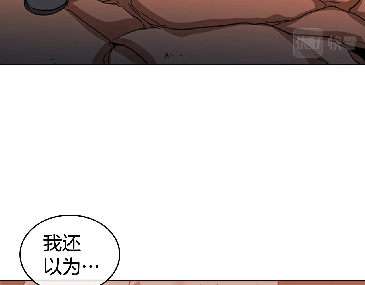 第21话 逃离23