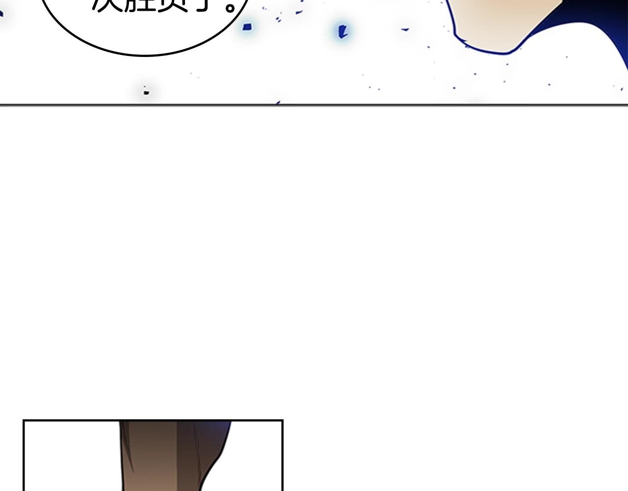 第59话 龙毒蔓延13