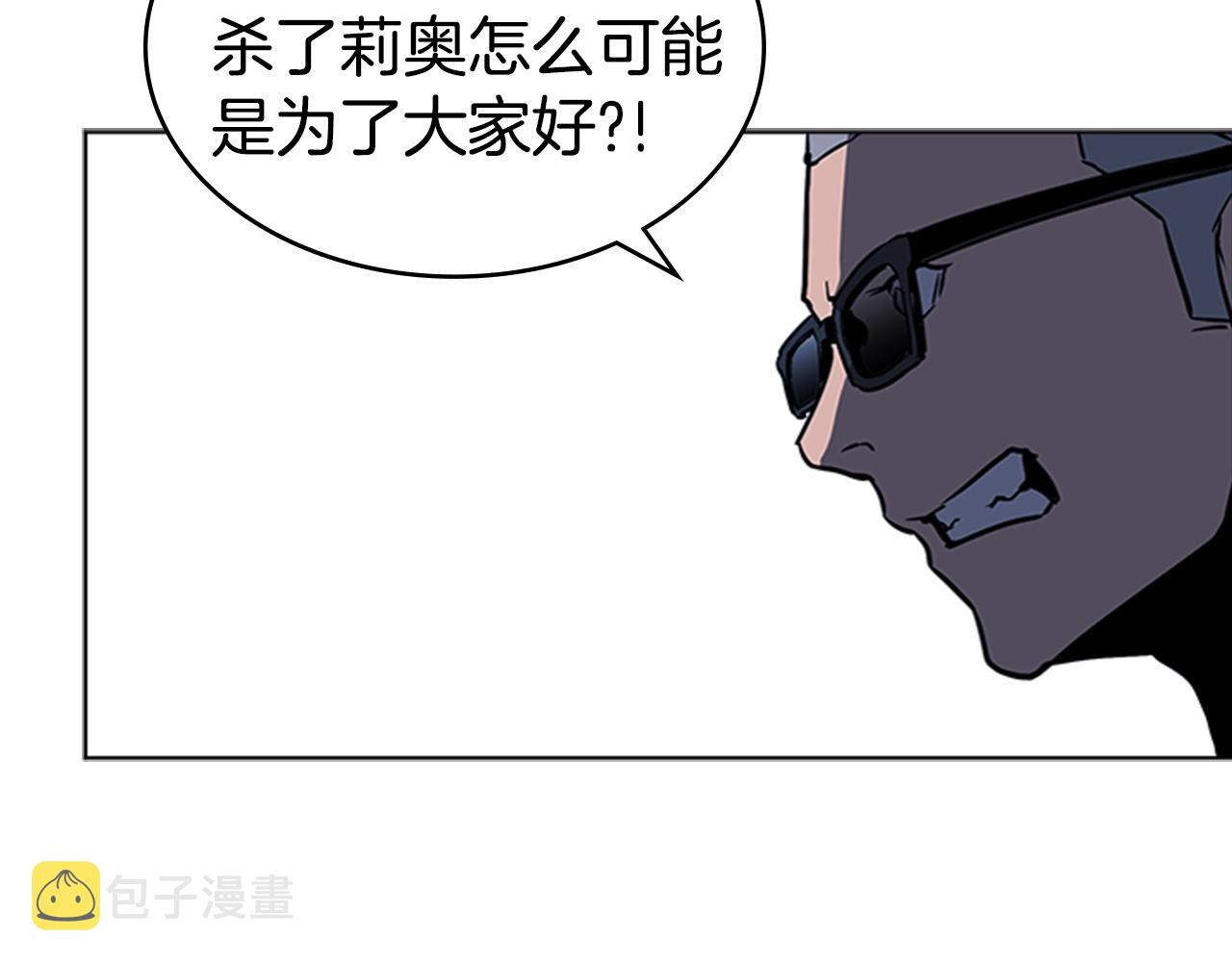 第36话 熟睡的公主138