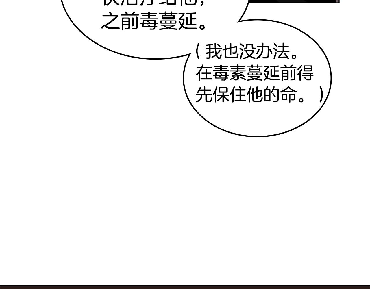 第29话 同步的瞬间212