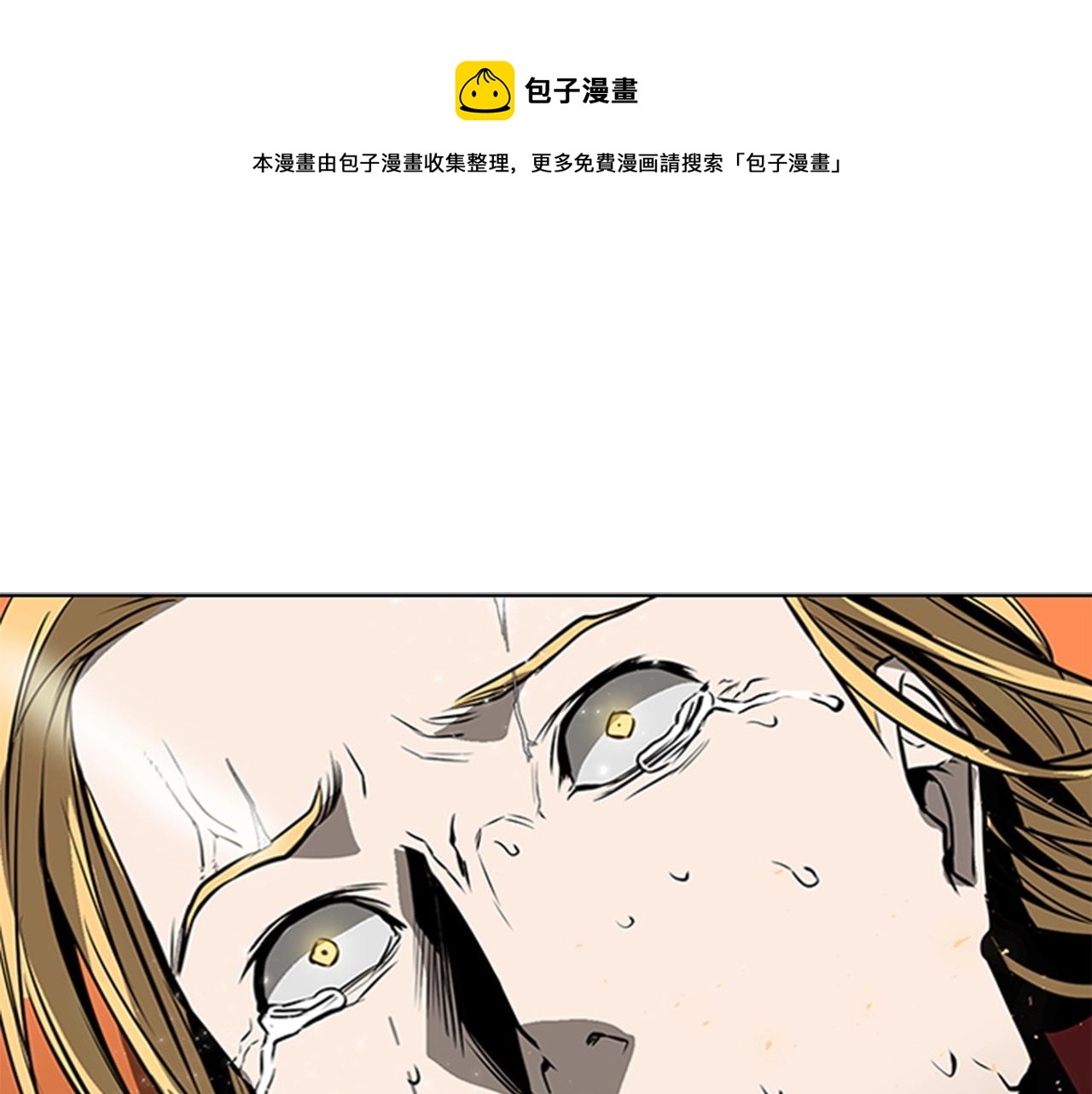 第58话 大仇得报0