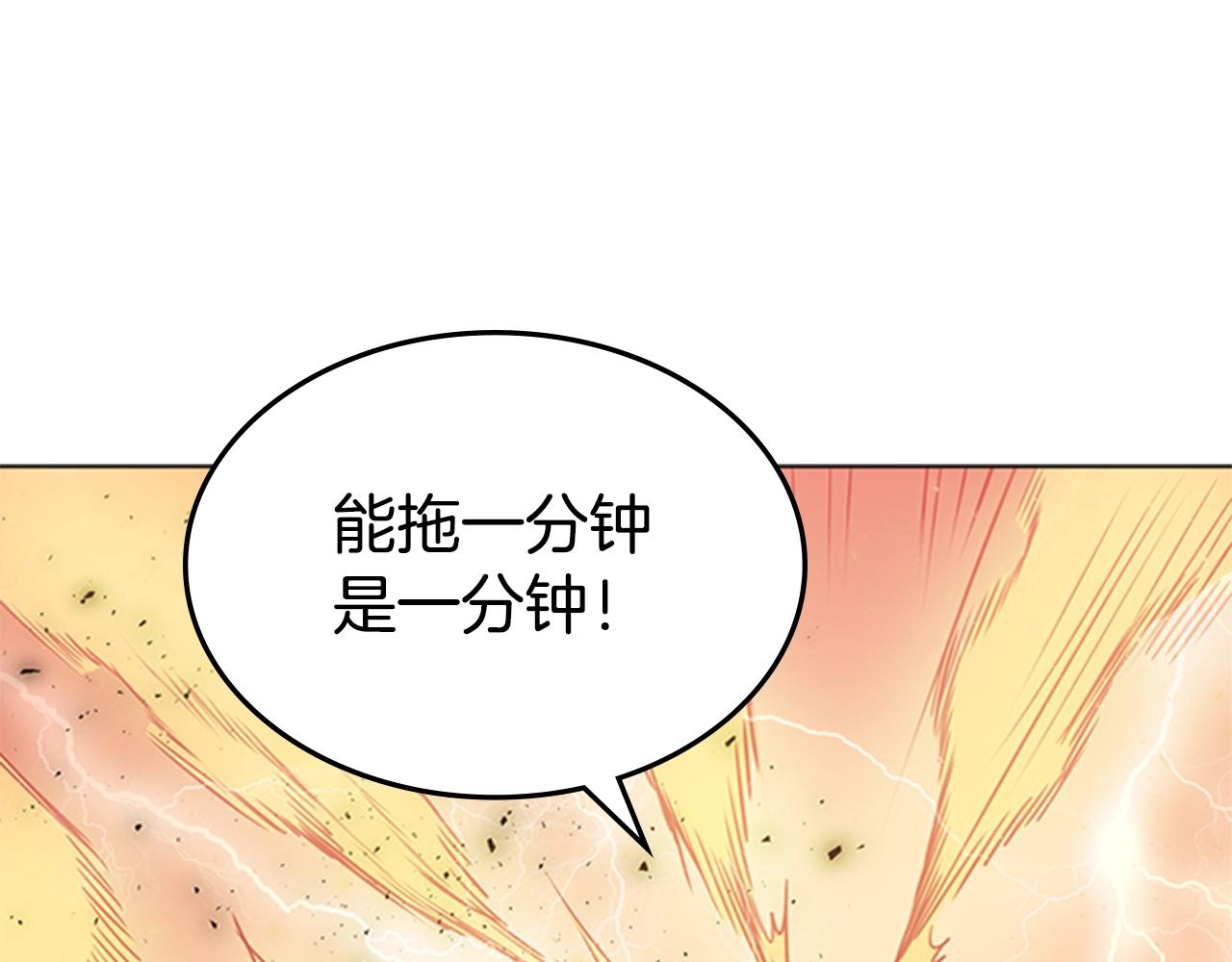 第42话 精神记录143