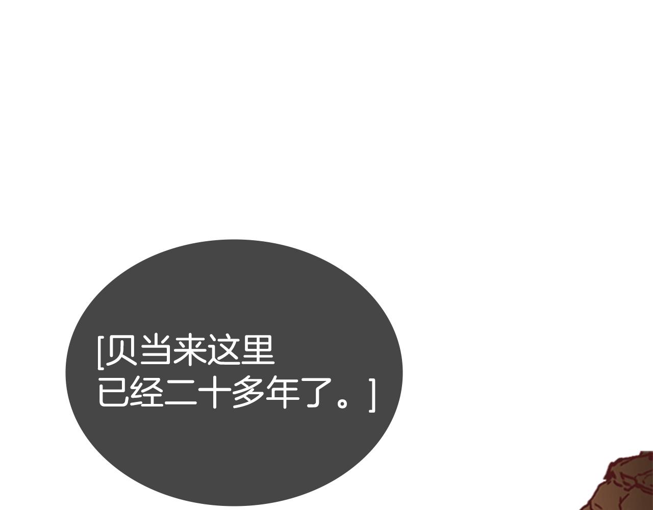 第50话 底牌58