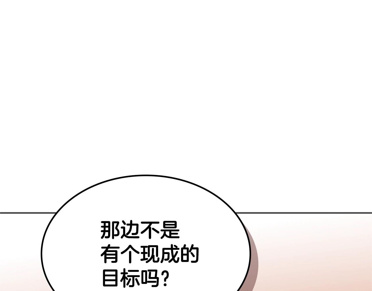 第49话 同类的气息118
