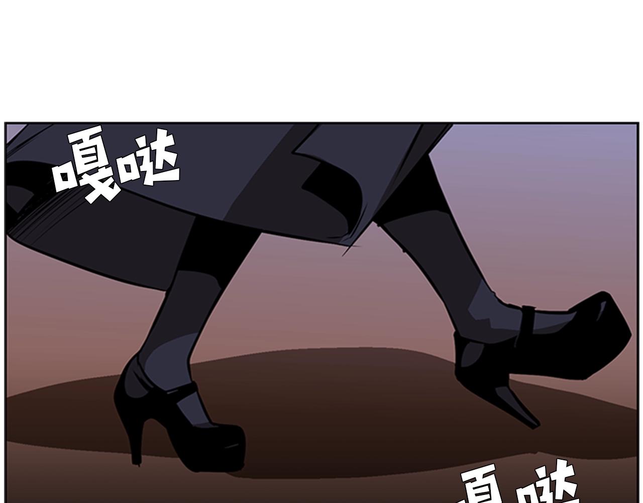 第25话 大地圣域79