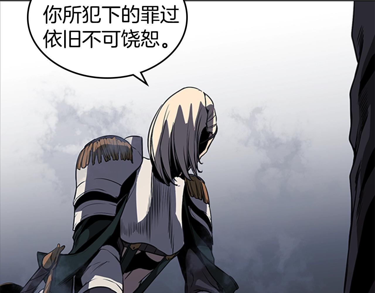 第53话 人类灭绝计划30