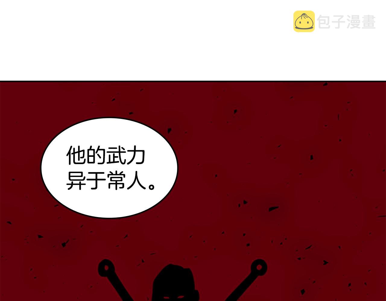 第27话 无法战胜的敌人90