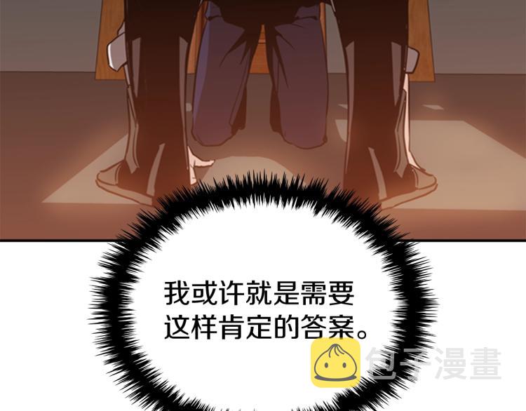第8话 屈服的罪孽131