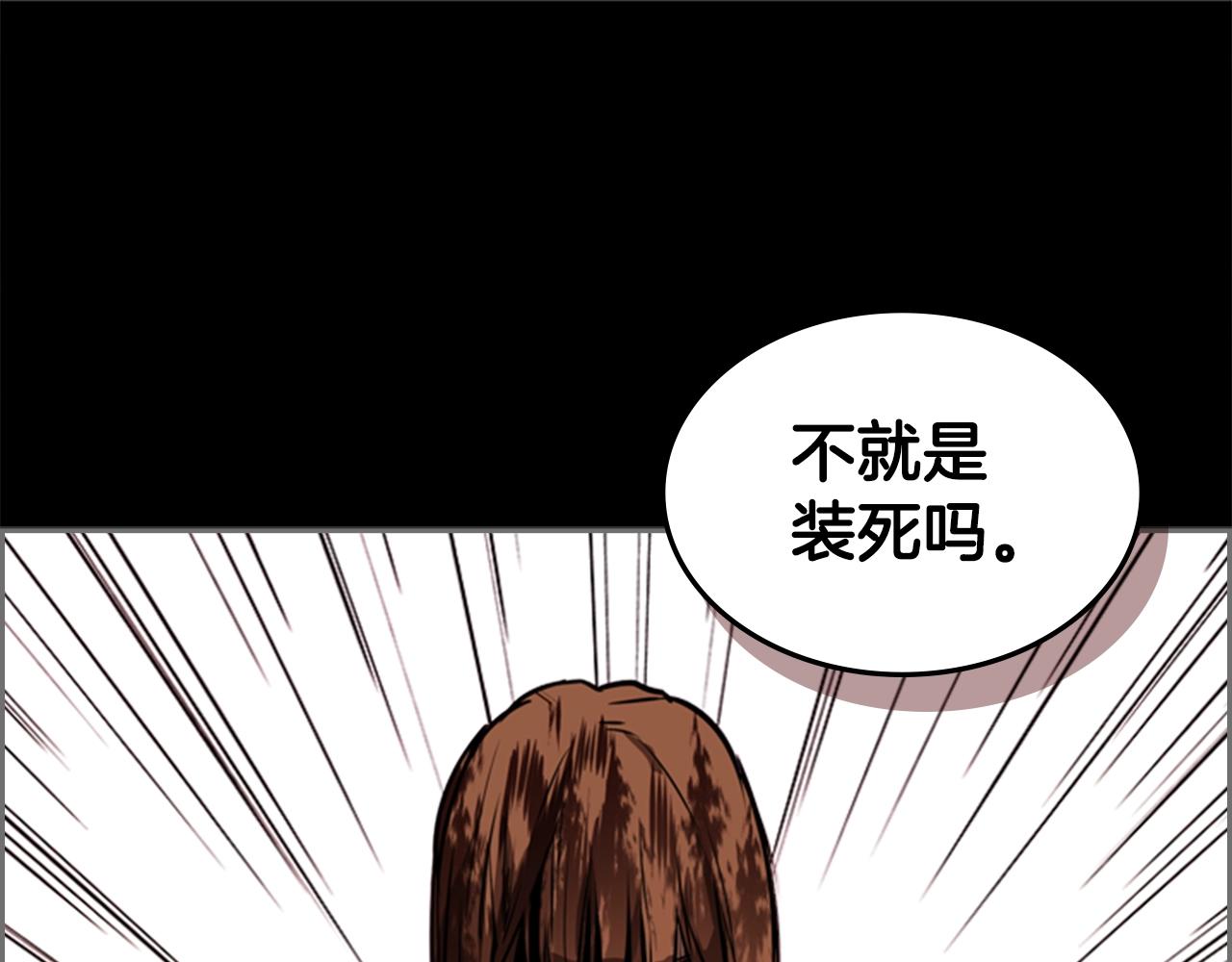 第37话 金蝉脱壳114
