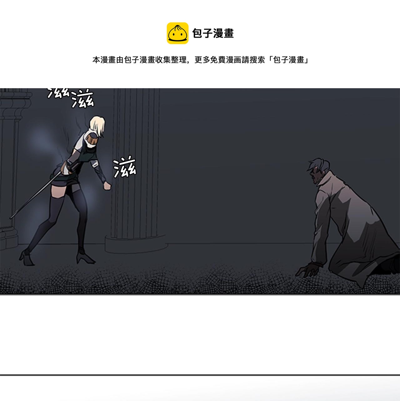 第53话 人类灭绝计划20