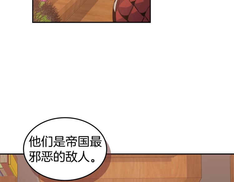 第8话 屈服的罪孽40