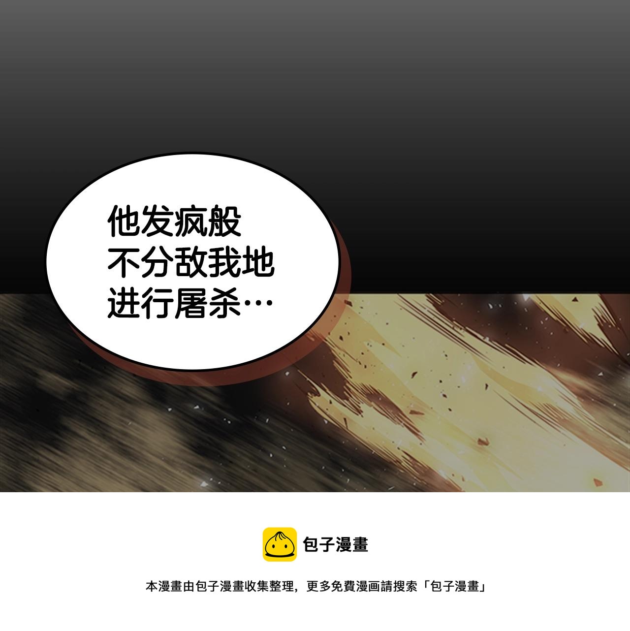 第60话 新的天使92