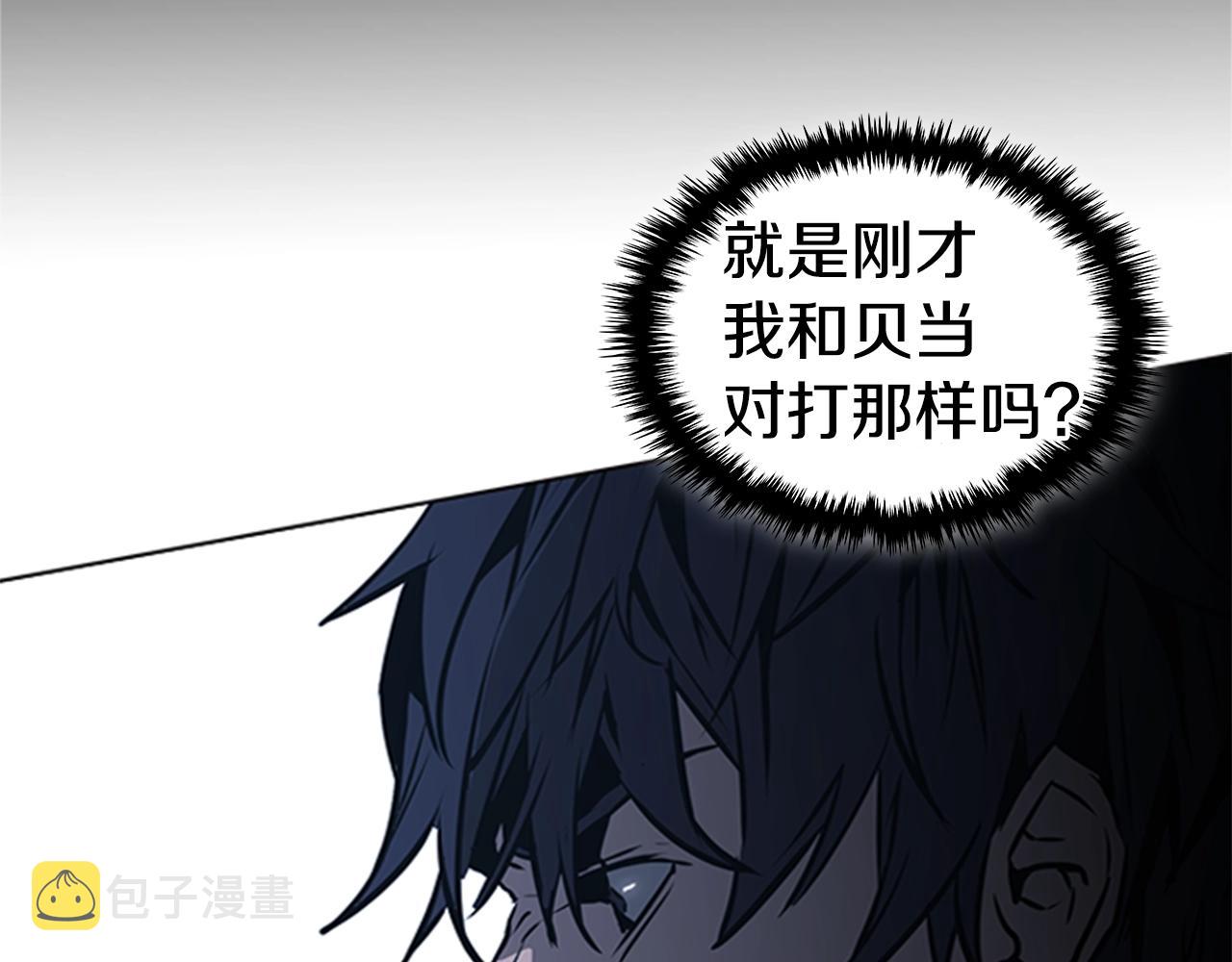 第40话 炎战士！114