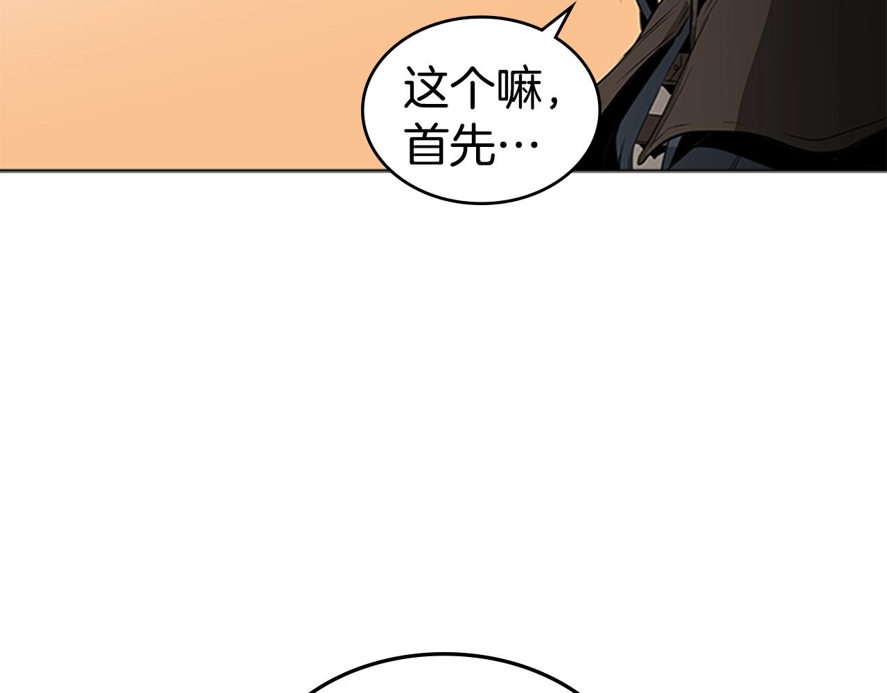 第60话 新的天使70