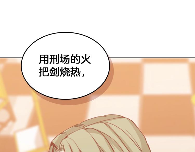 第5话 钝剑重磨76