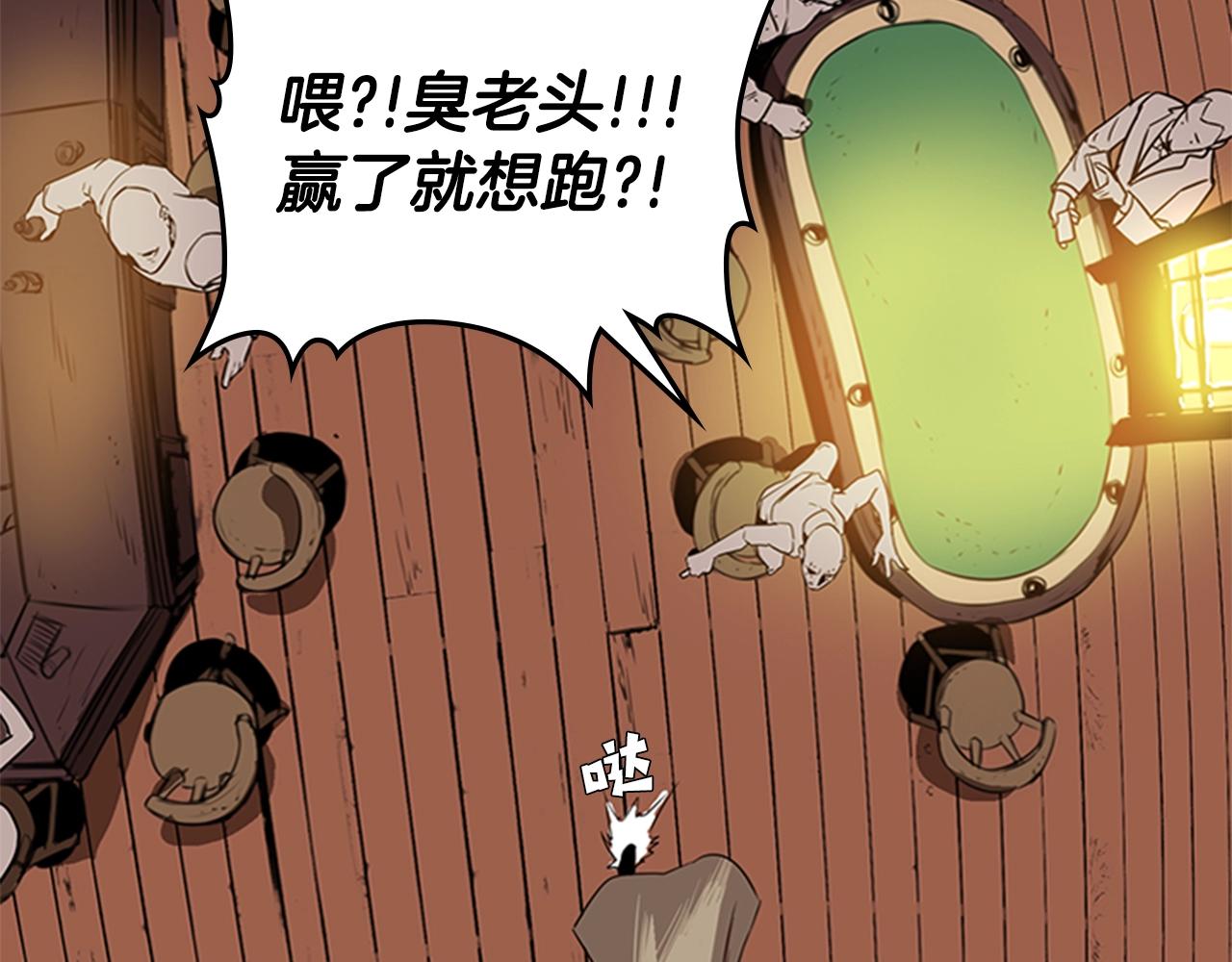 第25话 大地圣域57