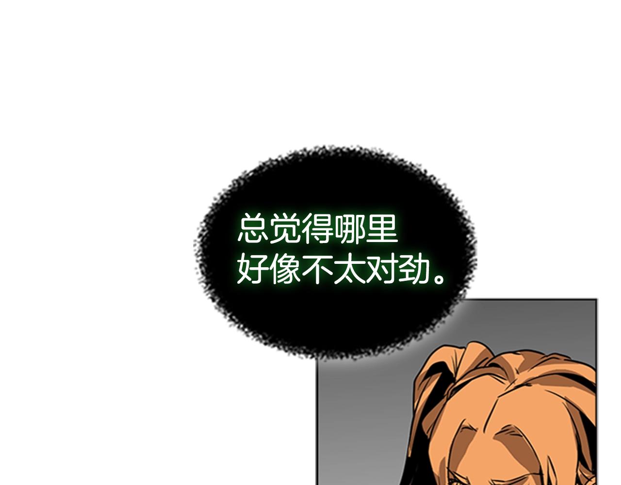 第39话 致命的弱点78