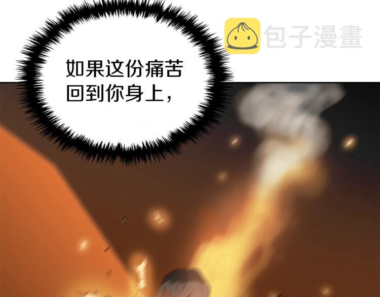 第10话 天人永隔21