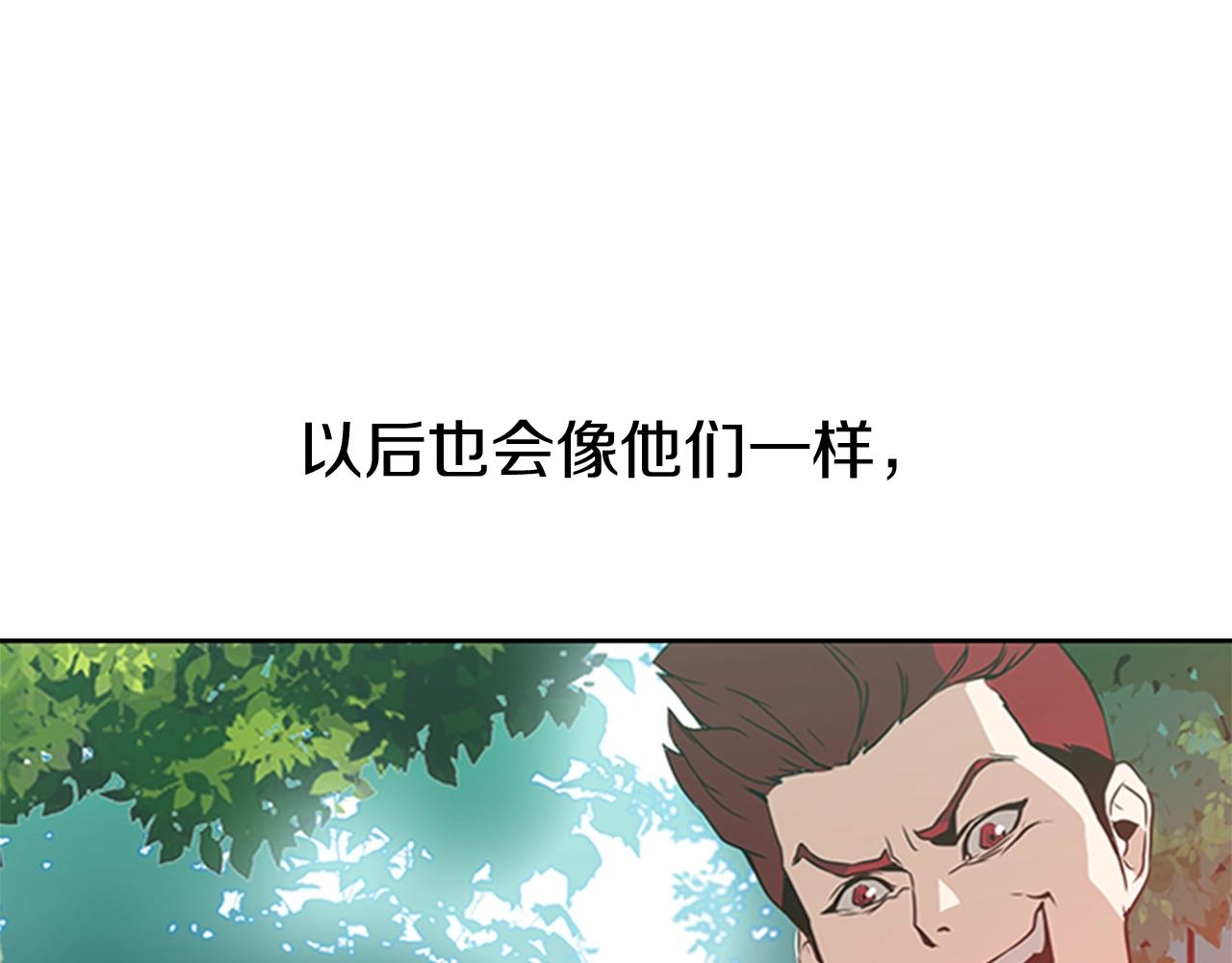 第17话 回忆里的她96