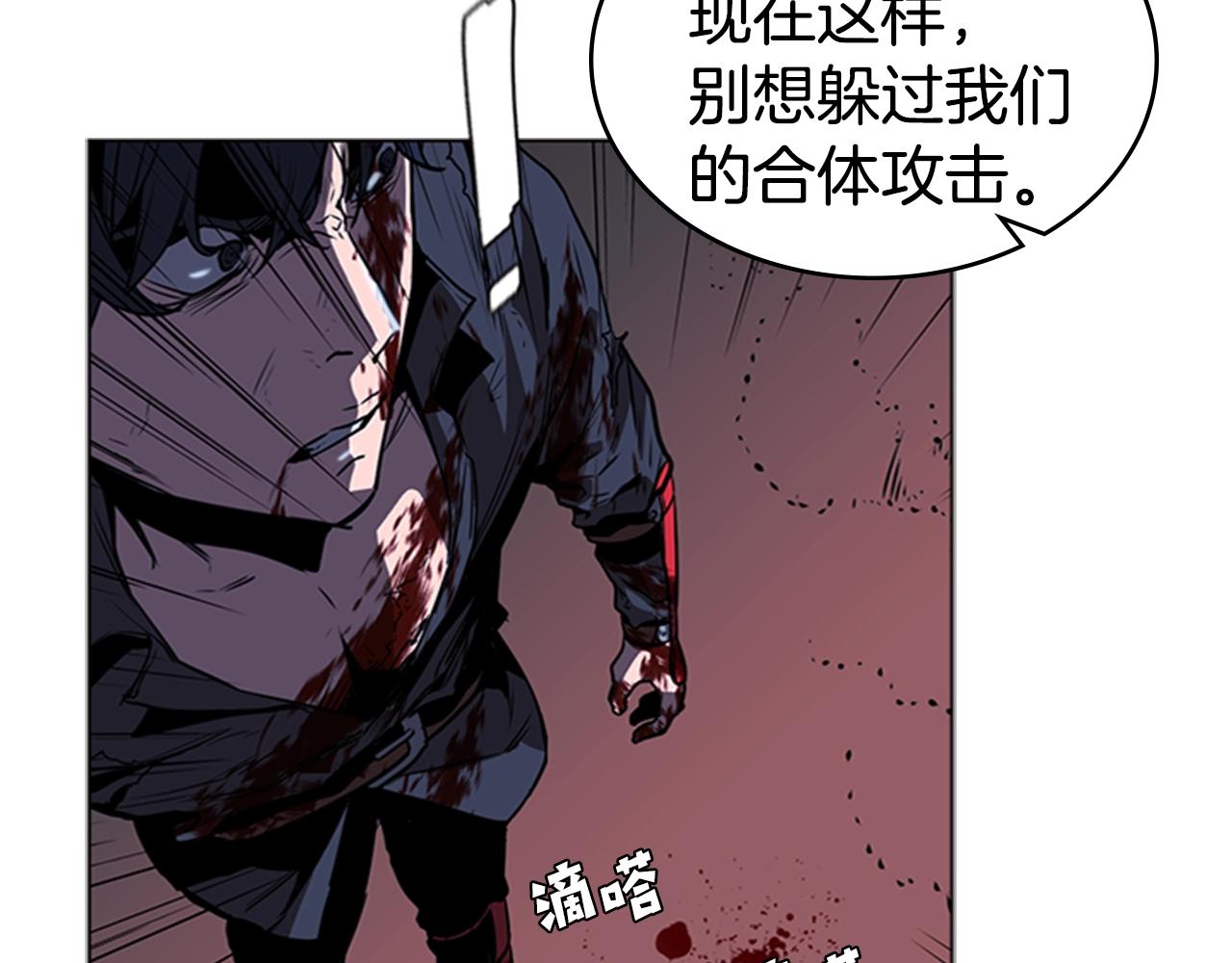 第35话 命悬一线25