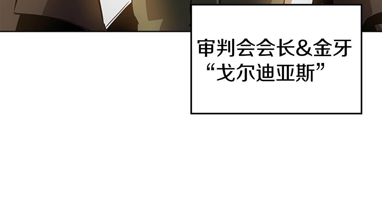 第22话 审判142