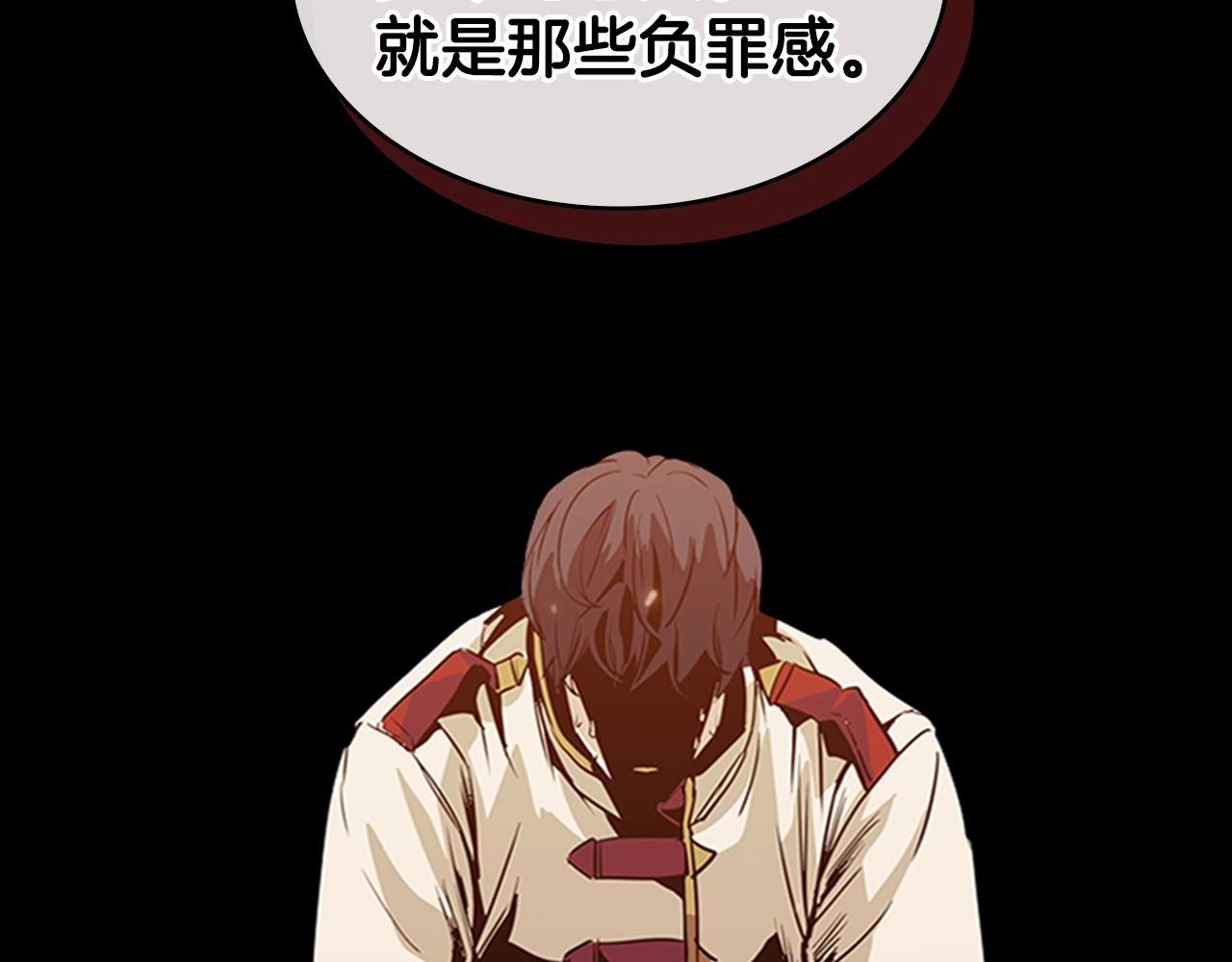 第39话 致命的弱点151
