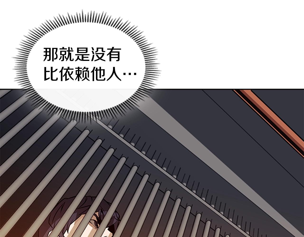 第24话 地狱之火133