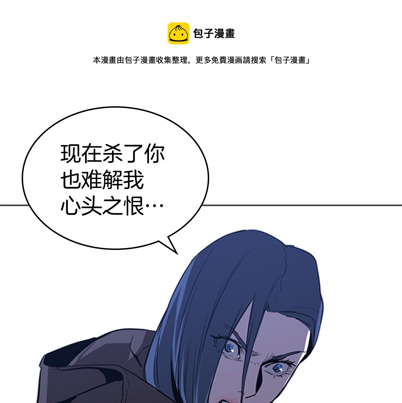 第48话 弥天大错72