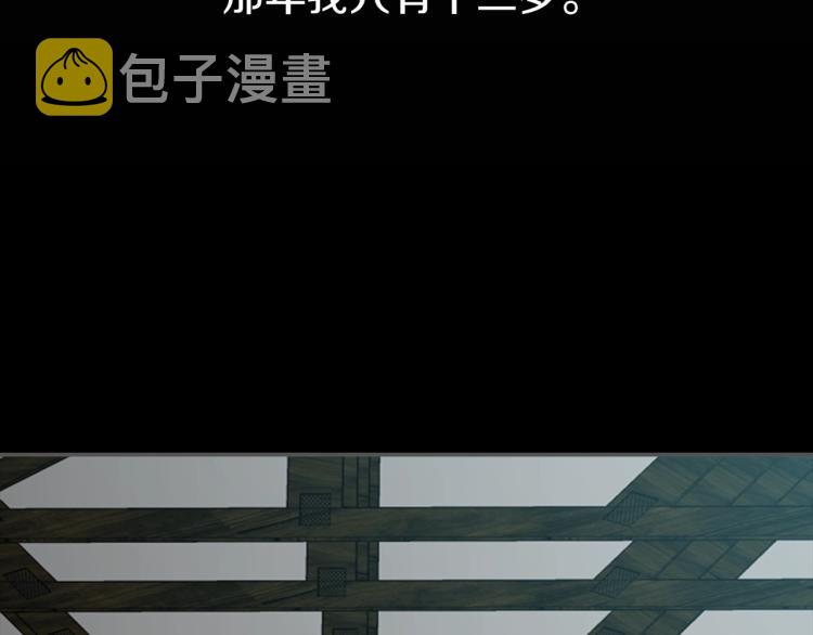 第6话 原罪38