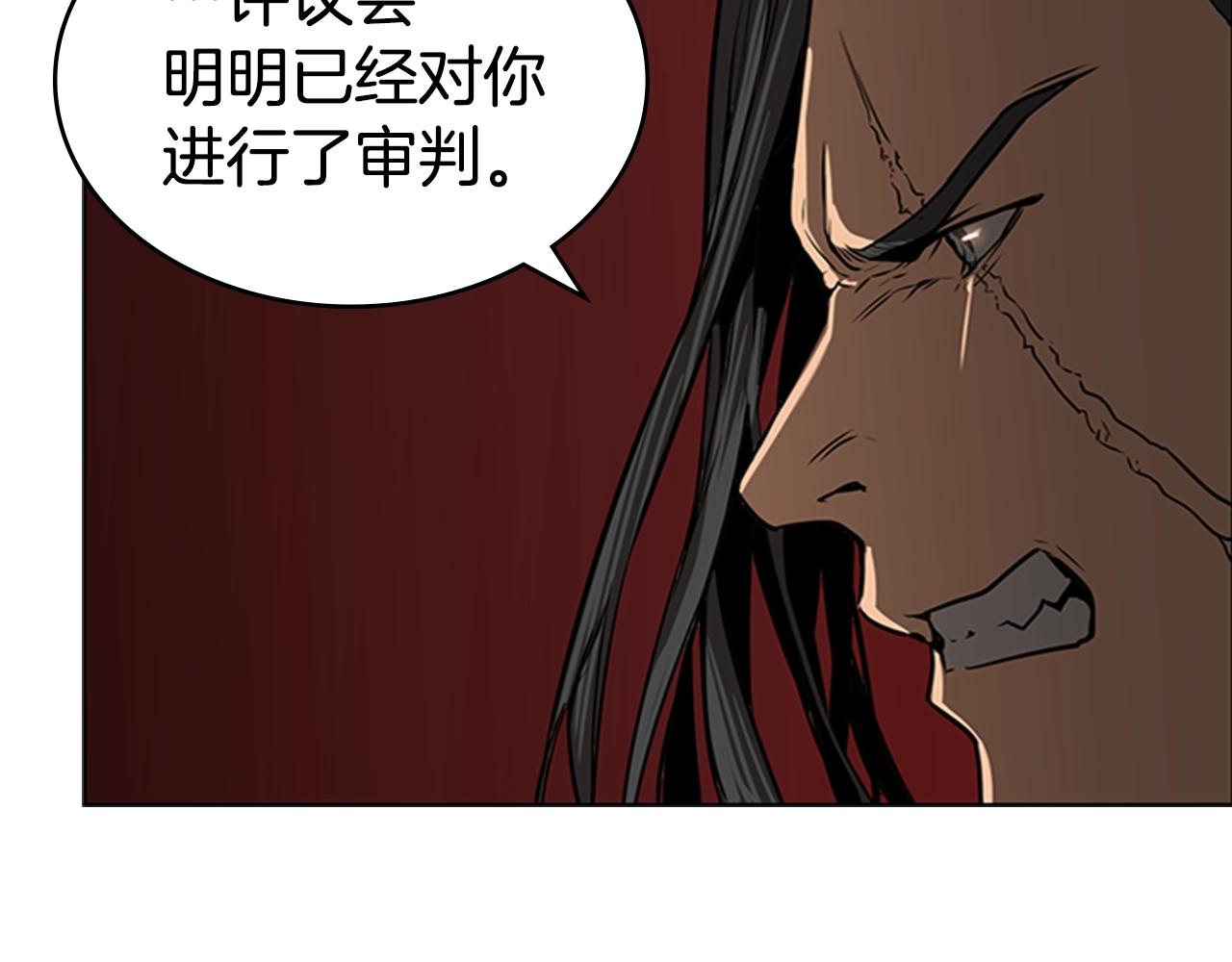 第26话 巨剑师127