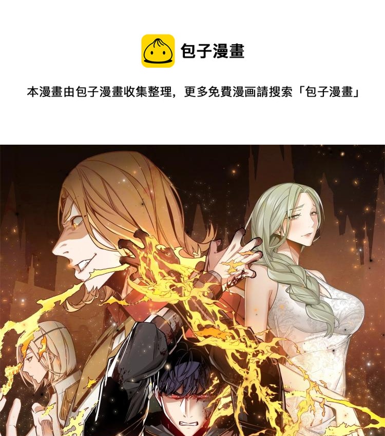第9话 焚身之苦0
