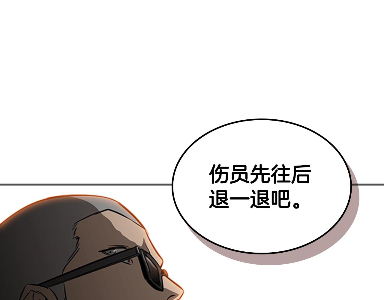 第47话 彻底切断8