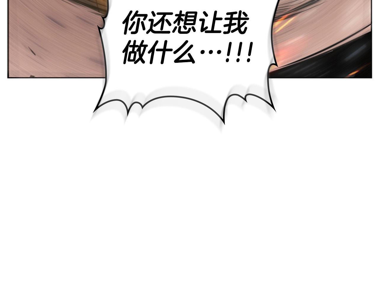 第28话 惨败109