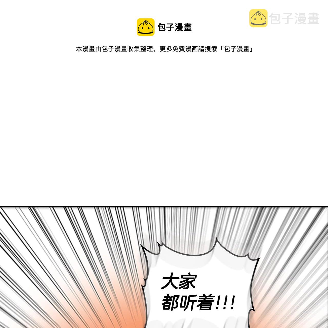 第60话 新的天使112