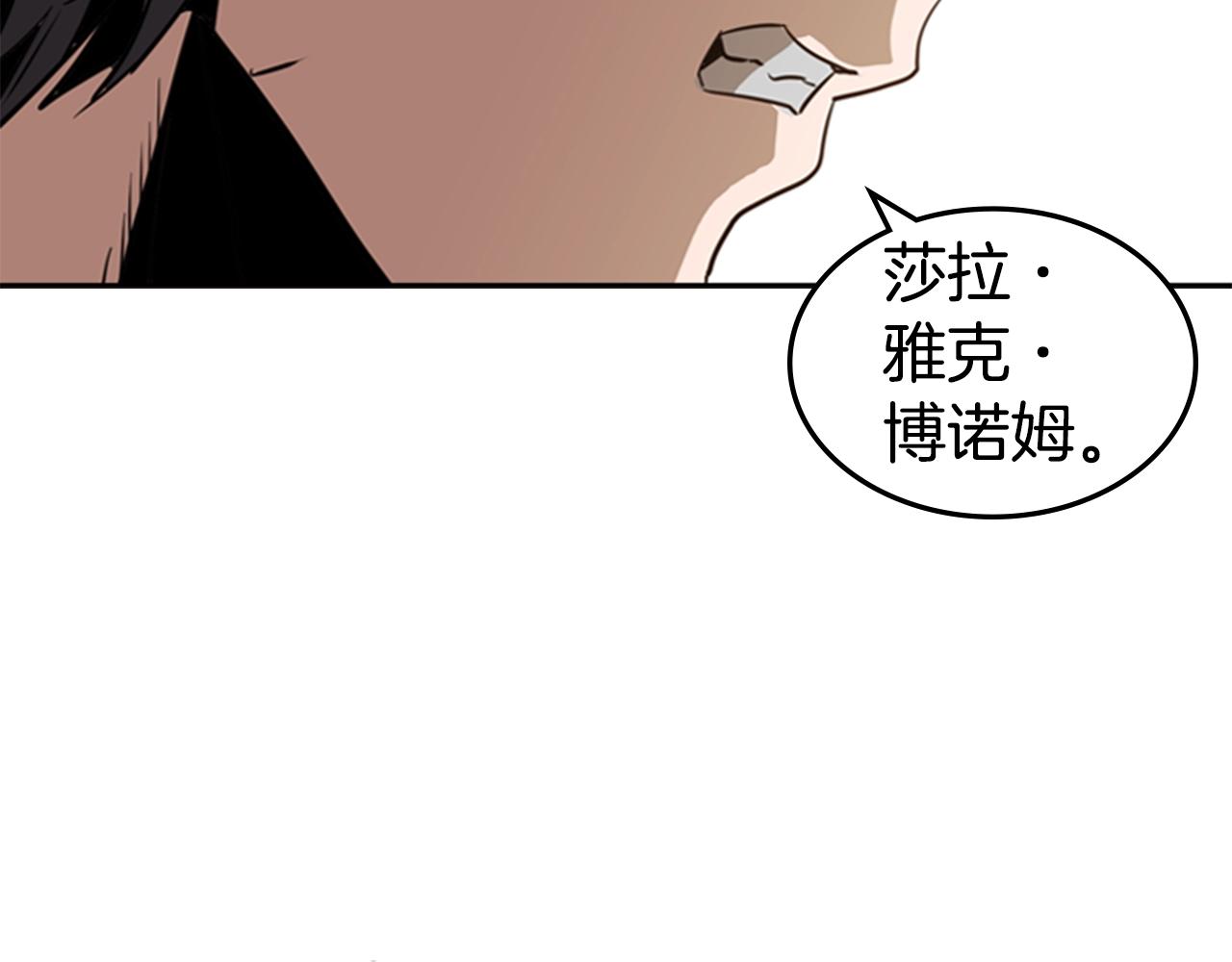 第12话 奇怪的後辈141
