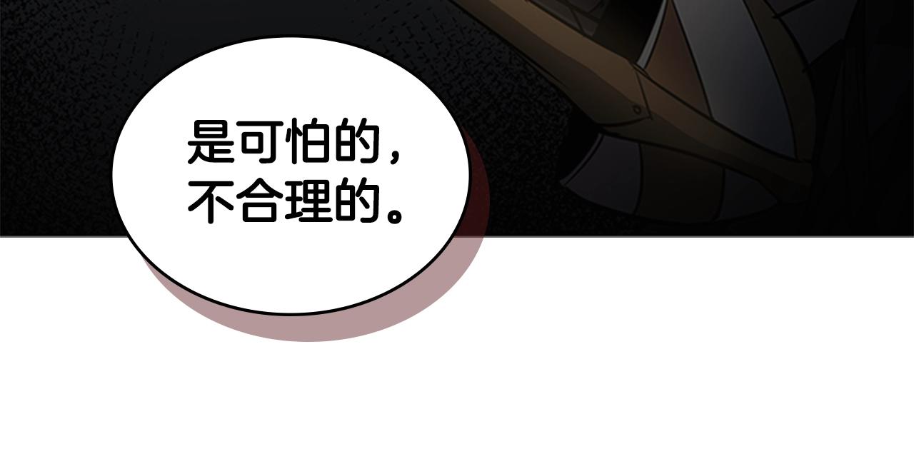 第42话 精神记录43