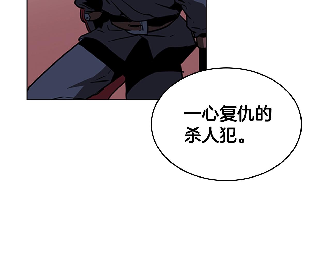 第37话 金蝉脱壳5