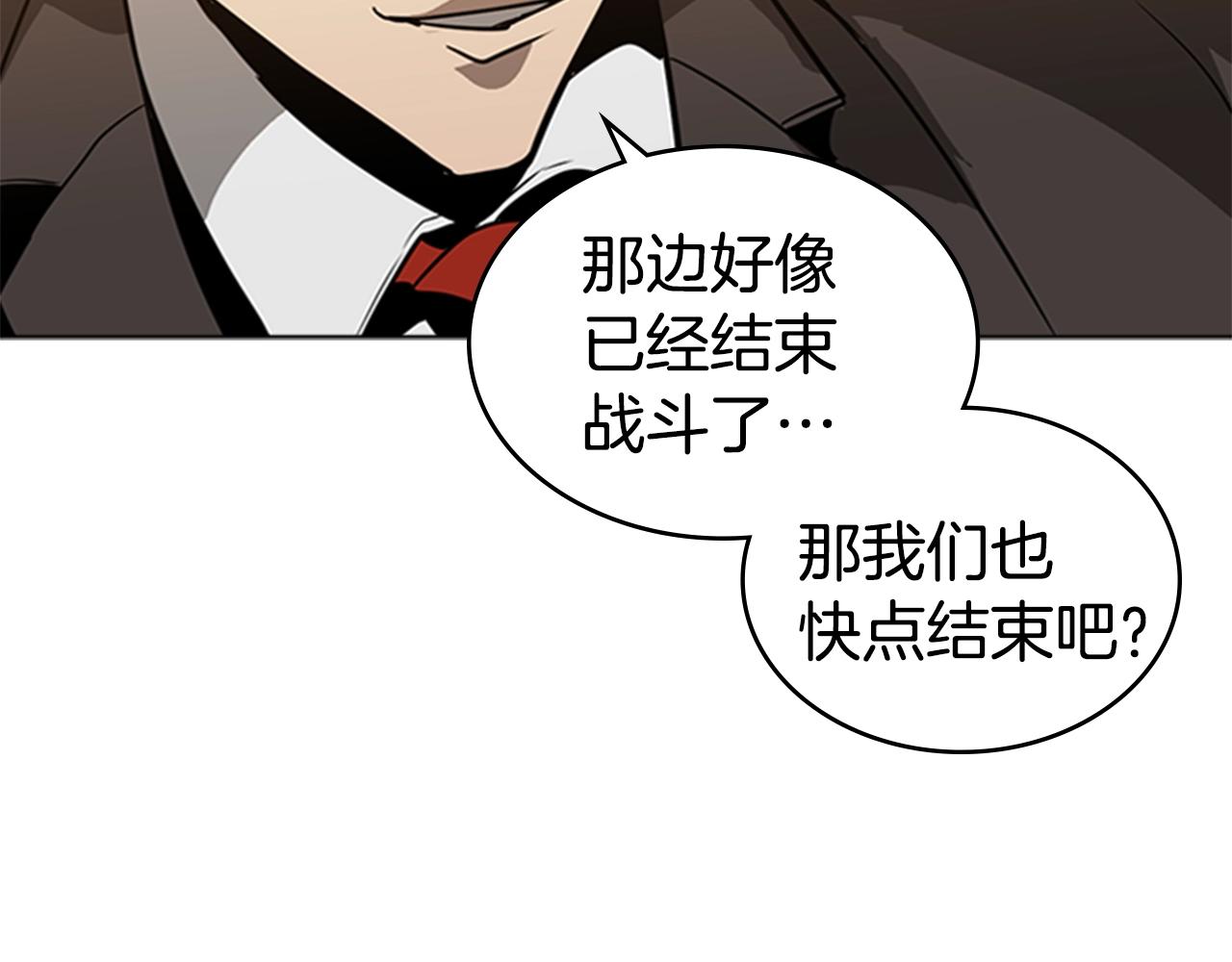 第51话 改头换面91