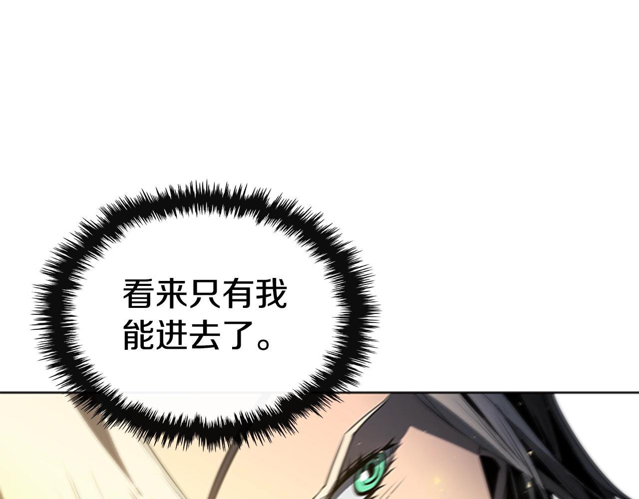 第52话 幻灭25